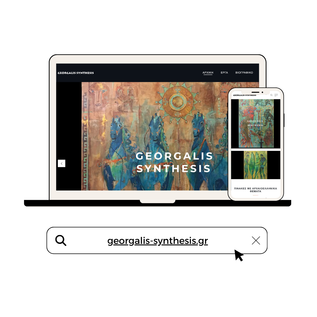 κατασκευή ιστοσελίδων, κατασκευή eshop